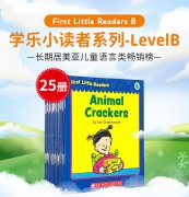 First Little Readers B 学乐小读者系列B套共25册 英文原版儿童英文分级阅读