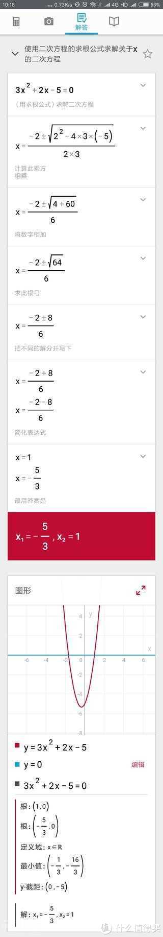 数学网站有哪些（分享12个学习数学的网站）
