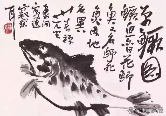 100种画鱼国画图片（欣赏吴昌硕、齐白石、张大千、潘天寿等大家画的鱼）
