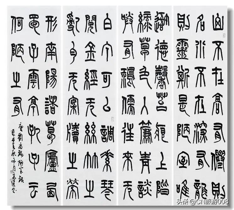 汉字字体类型大全（中国文字字型分类大全）