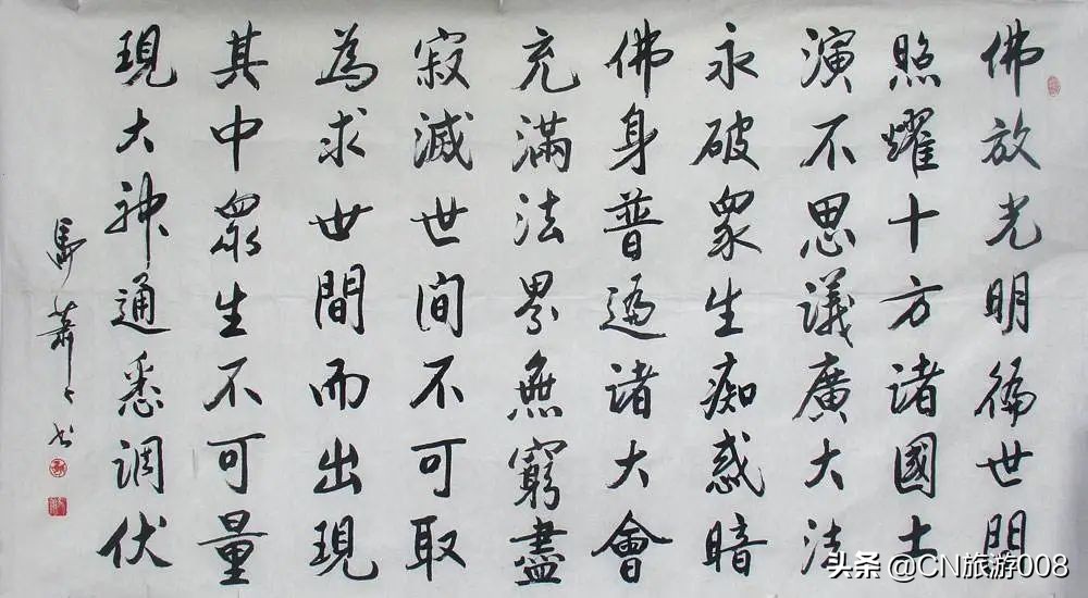 汉字字体类型大全（中国文字字型分类大全）