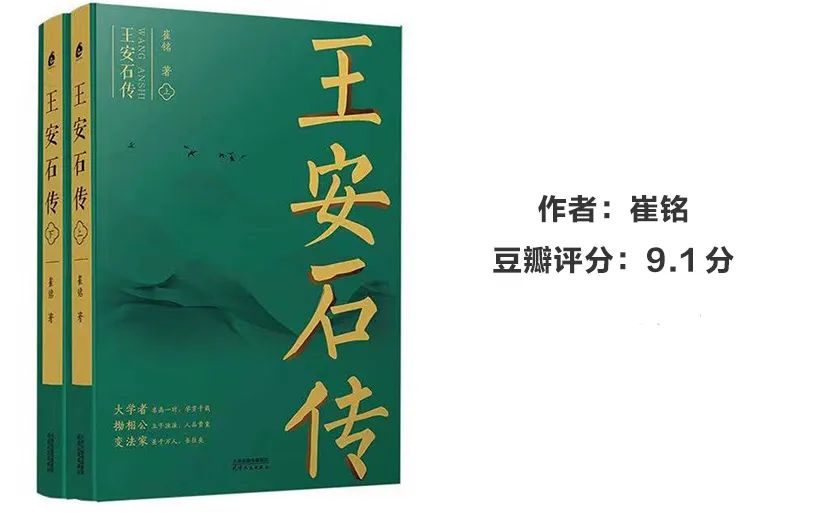 2022中国好书排行榜（精选中国好书榜的5大好书）
