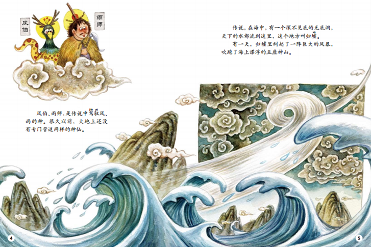 关于中国神话故事简短大全集（分享山海经中12个经典神话故事）《山海经》中记载了不少脍炙人口的远古神话传说故