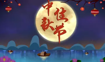 中秋节赏月作文600字初中（月亮的风采）