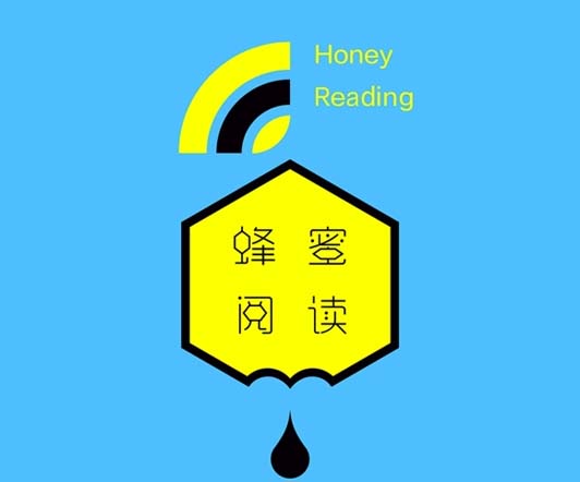 蜂蜜阅读