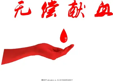 2022号召市民无偿献血倡议书及范例（呼吁无偿爱心献血倡议书及模板）