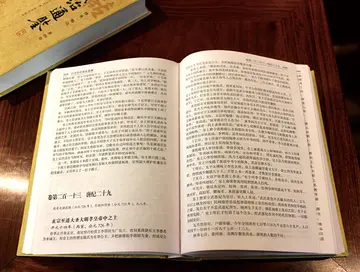 《资治通鉴》经典名句大全，精选10句名句及赏析