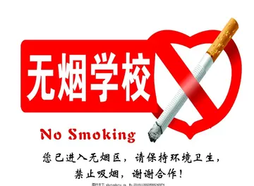 2022学校531世界无烟日活动策划书范文（5.31世界无烟日教育宣传策划案范例）