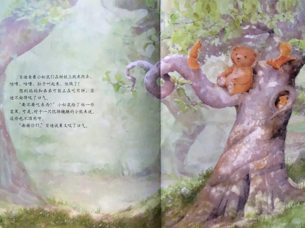 适合睡前亲子阅读的绘本愿望树，愿望树图画书简介与欣赏