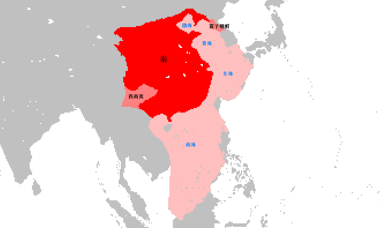 大秦帝国东亚霸权的兴衰史，公元前200年的东亚强国