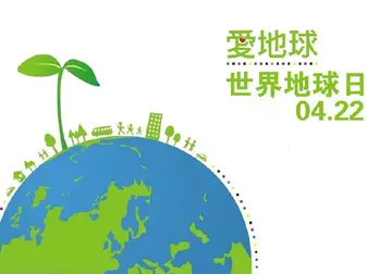 2022世界地球日活动总结及反思（幼儿园世界地球日活动方案及目的）
