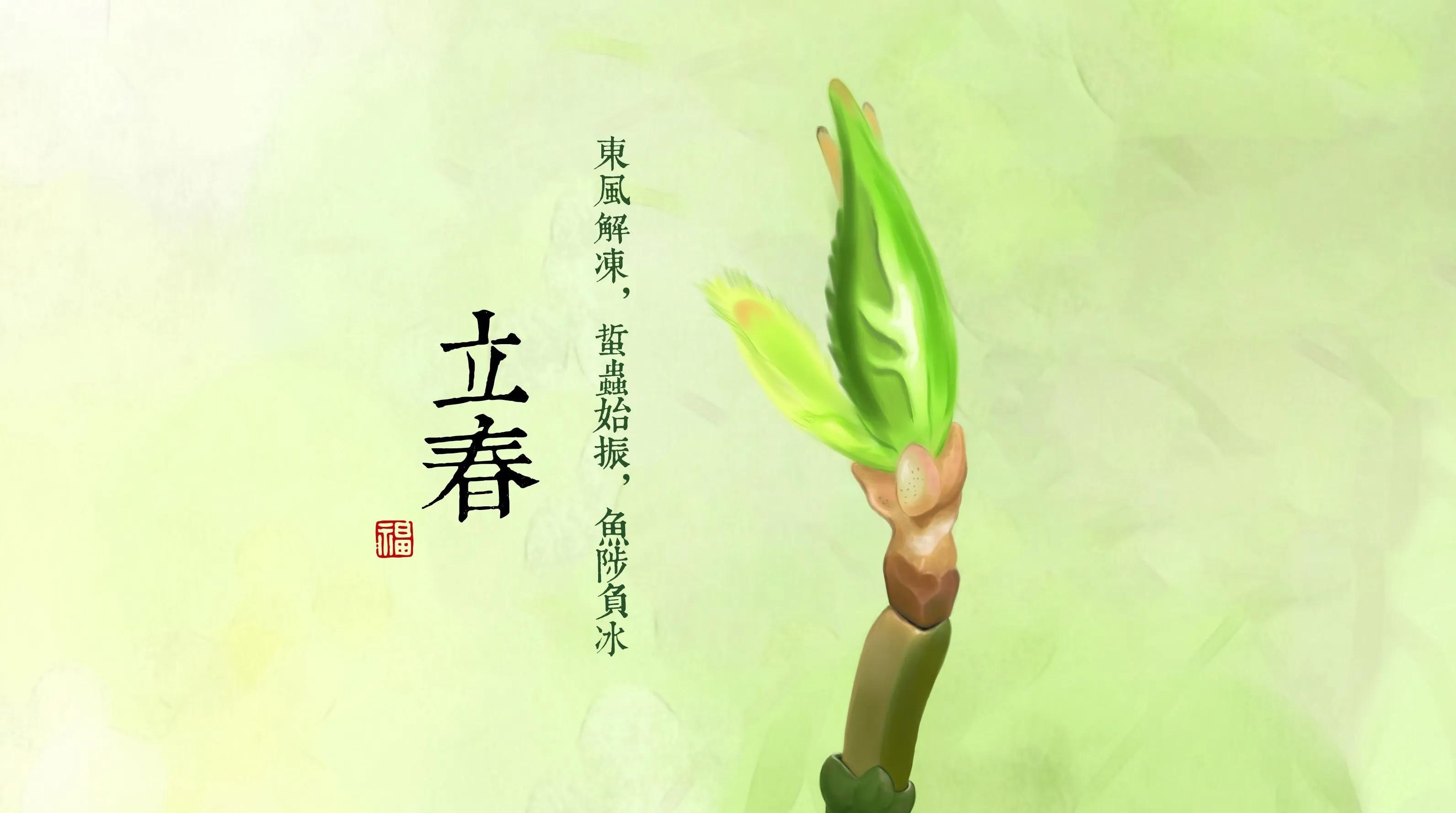 立春|平面|海报|Ms豆腐小生 - 原创作品 - 站酷 (ZCOOL)