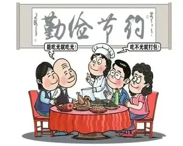 2022使用公筷公勺文明餐桌主题总结范文（避免舌尖浪费文明餐桌教育总结范例）