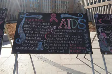 2022紧扣主题预防艾滋病主题活动总结范文（了解症状防范艾滋病宣传工作总结范例）