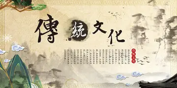 中华传统文化作文800字（传统文化的消耗）