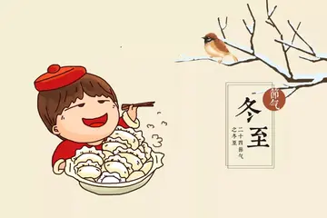 描写冬至的饺子作文（《温暖如初的冬天》）