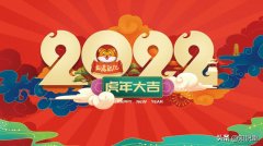 有关2023迎接虎年春节祝福语短信的句子有哪些（迎接虎年春节祝福语短信）