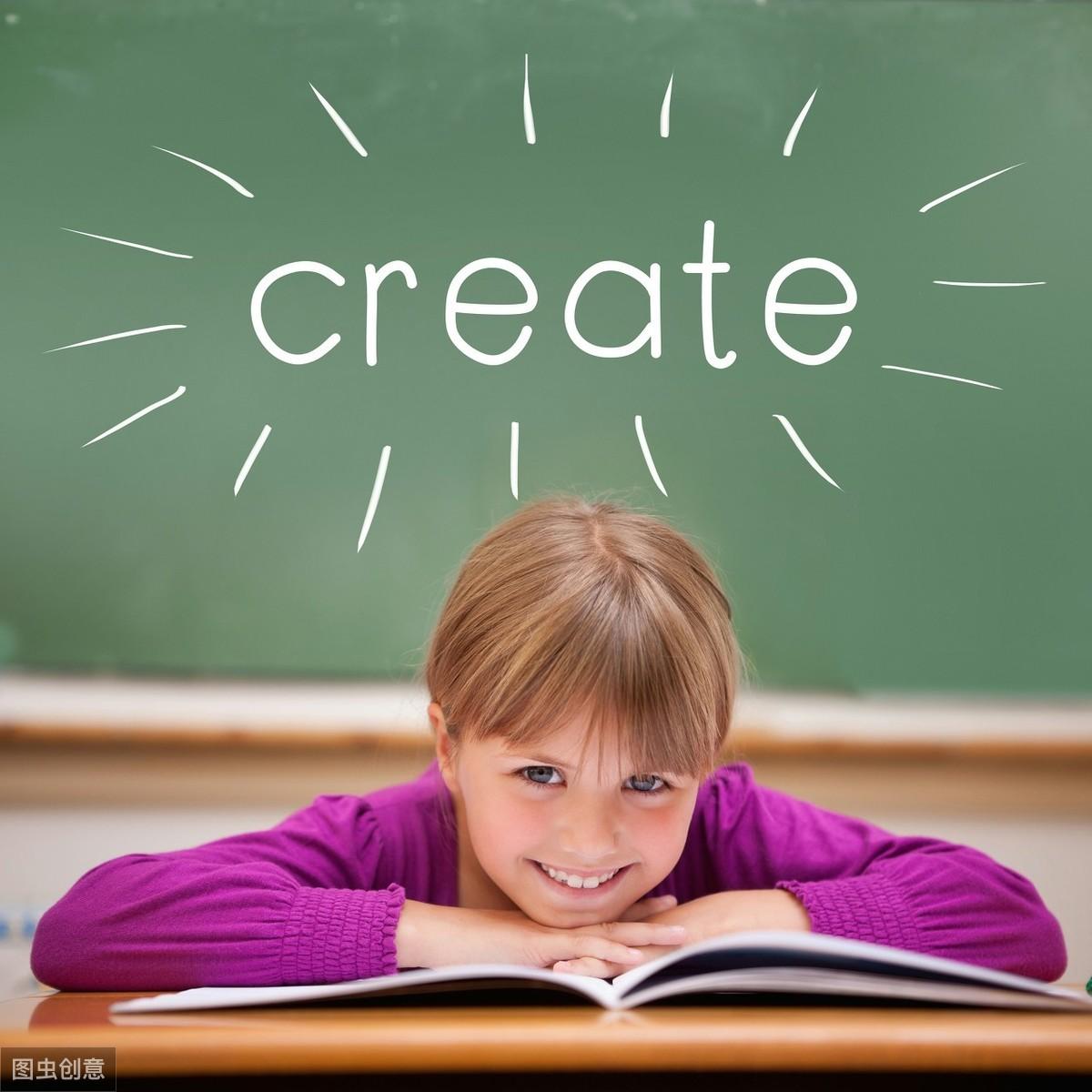 如何培养孩子的创造力（激发孩子创造力的10个套路）