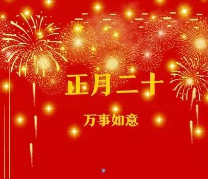 春节朋友圈祝福语2021最火（迎接2023年虎年春节）